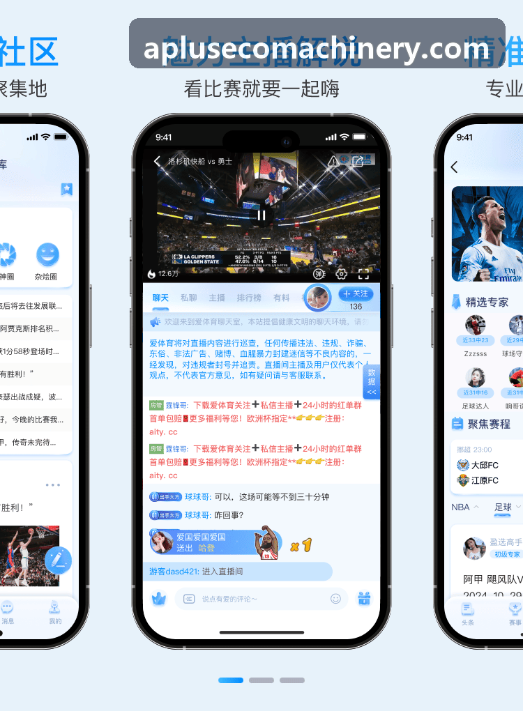 K8COM注册 主队专属更衣室
